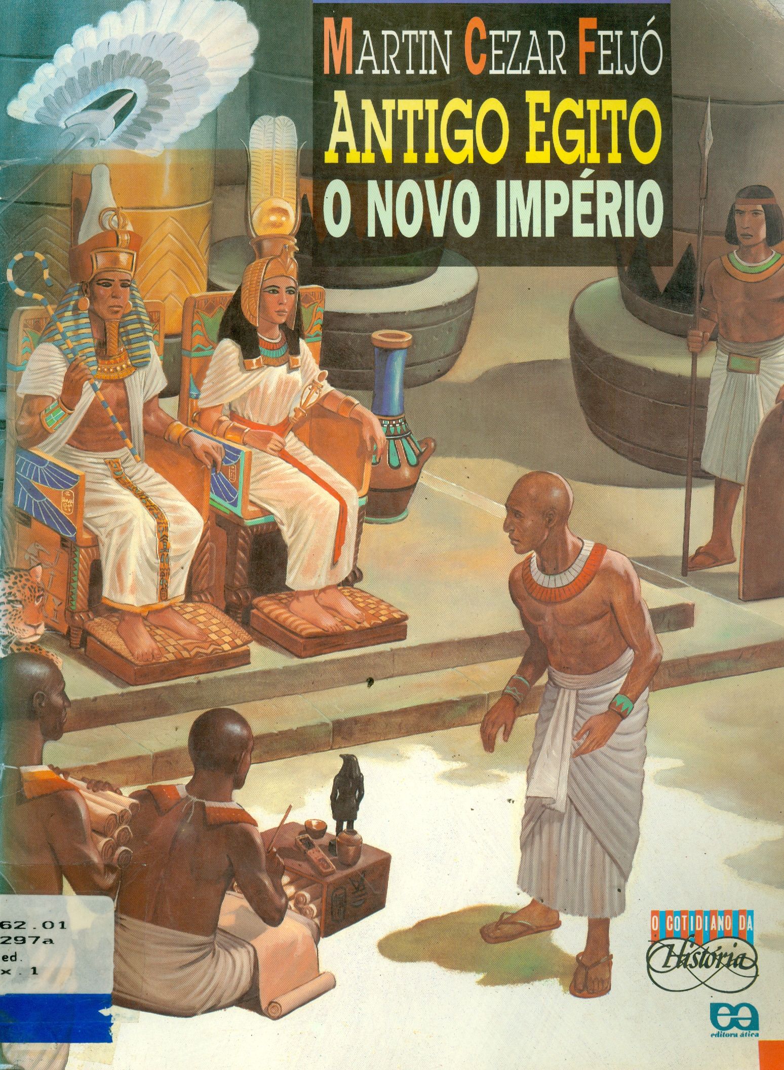 ANTIGO EGITO: O NOVO IMPÉRIO 