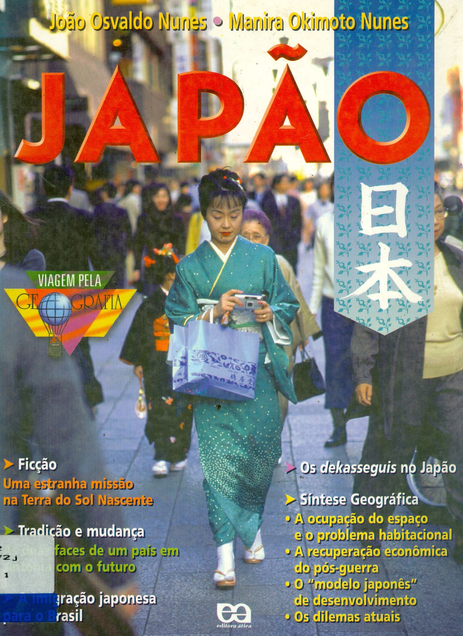 JAPÃO 