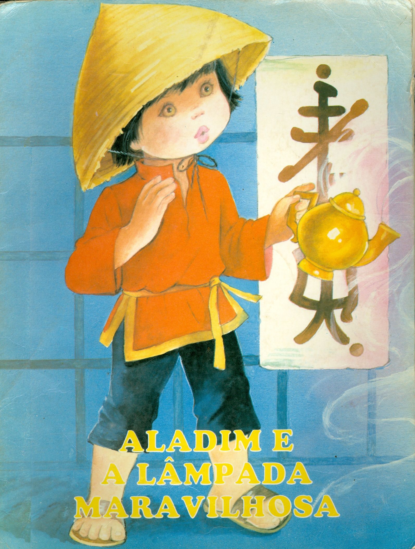 ALADIM E A LÂMPADA MARAVILHOSA - COLEÇÃO