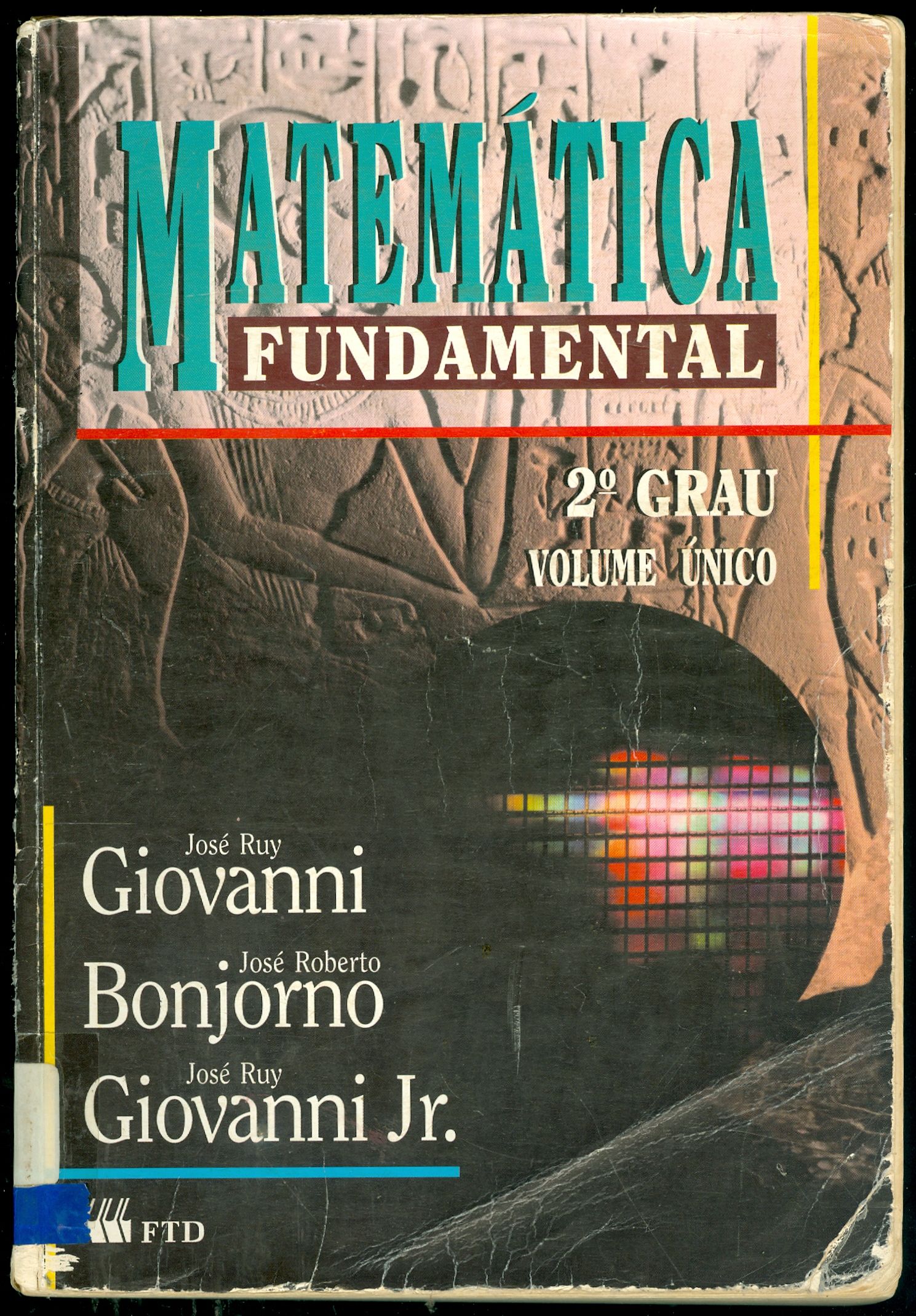 MATEMÁTICA FUNDAMENTAL, 2º GRAU: RESOLUÇÃO DOS EXERCÍCIOS PROPOSTOS E REVISÃO - VOLUME ÚNICO