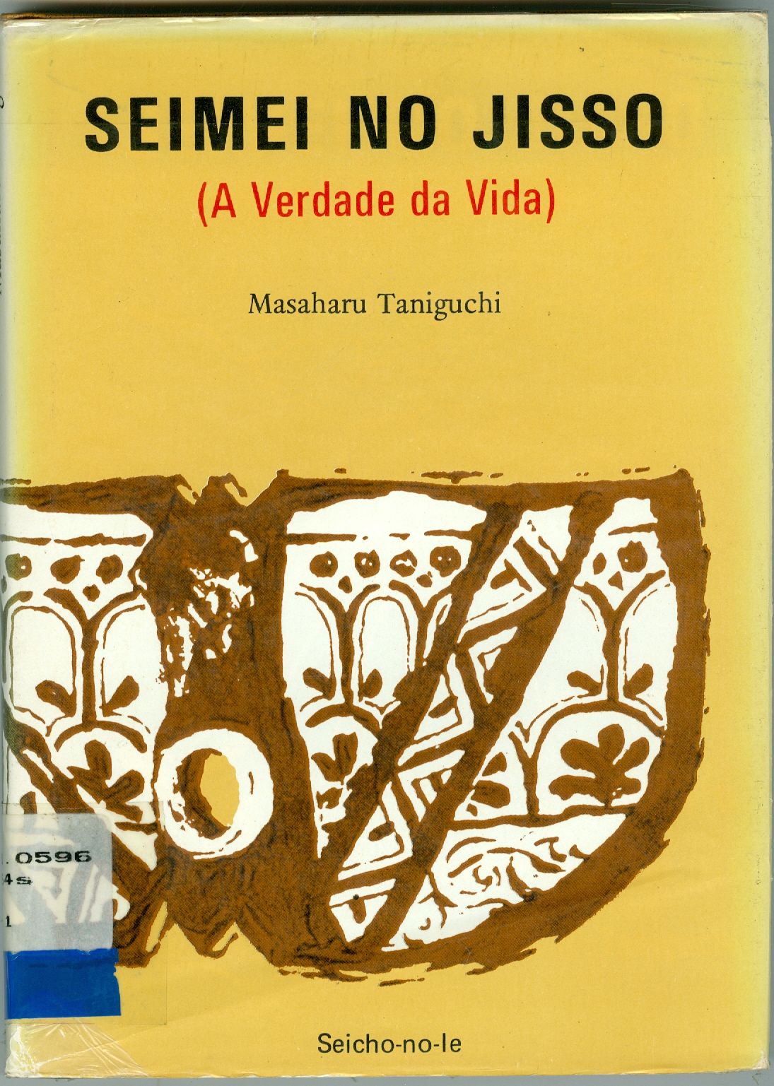SEIMEI NO JISSO: A VERDADE DA VIDA - MUNDO ESPIRITUAL (PARTE 2) - V. 10
