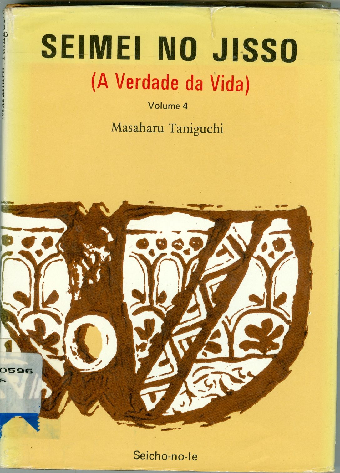 SEIMEI NO JISSO: A VERDADE DA VIDA - LIVRO DA VIDA (PARTE 2) - V. 4