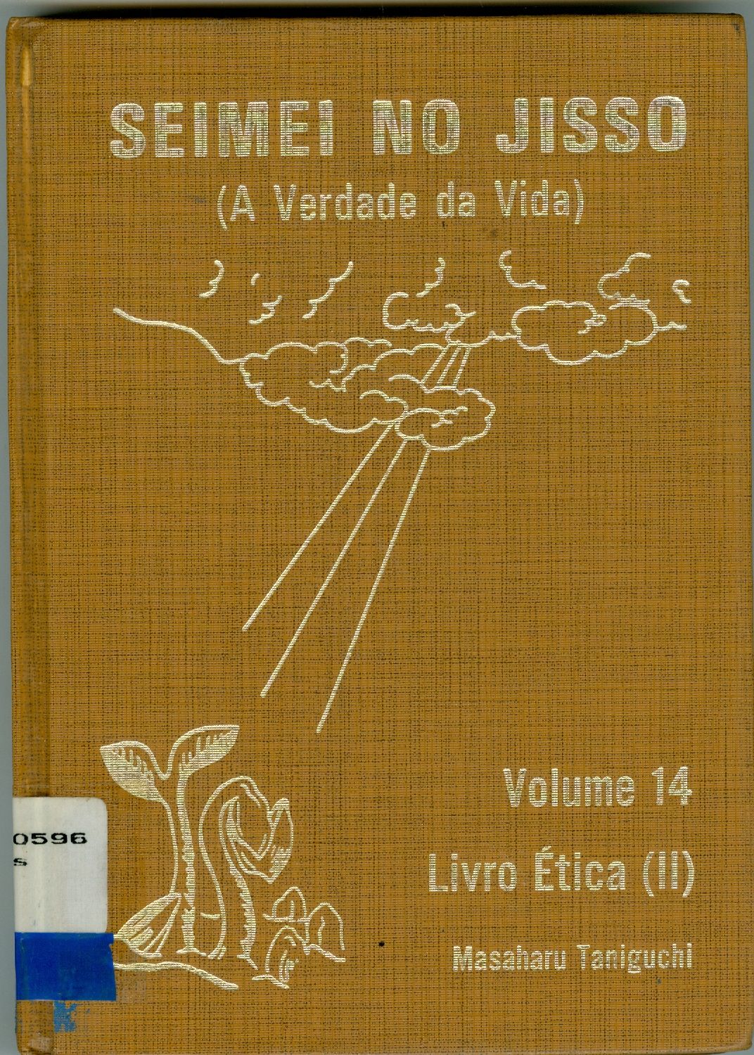 A VERDADE DA VIDA: SEIMEI NO JISSO: ÉTICA (PARTE 2) - V. 14
