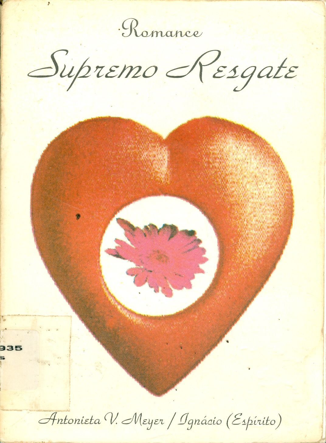 SUPREMO RESGATE ( SOMBRA)