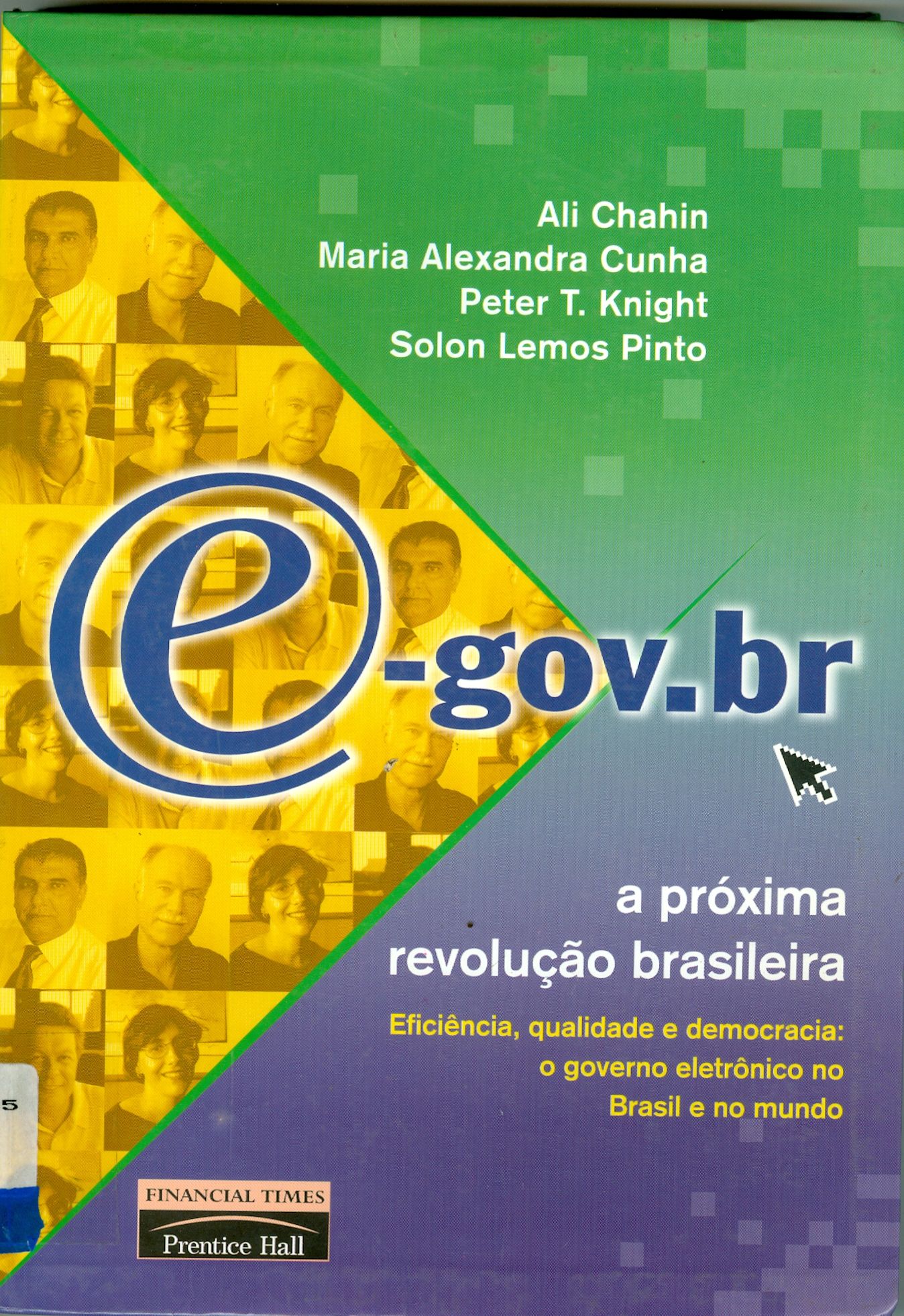 E-GOV.BR: A PRÓXIMA REVOLUÇÃO BRASILEIRA: EFICIÊNCIA, QUALIDADE E DEMOCRACIA: O GOVERNO ELETRÔNICO NO BRASIL E NO MUNDO