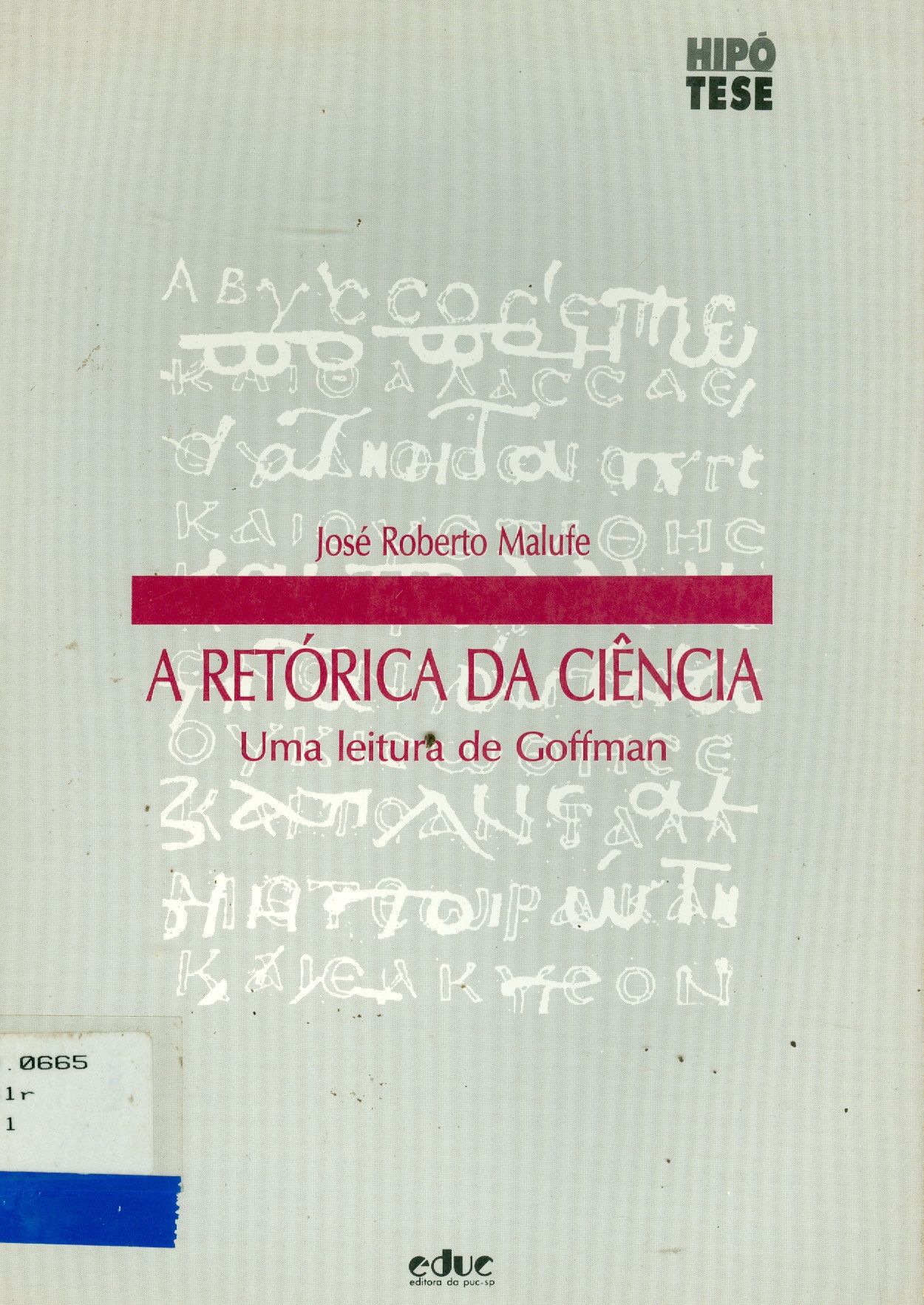 A RETÓRICA DA CIÊNCIA: UMA LEITURA DE GOFFMAN