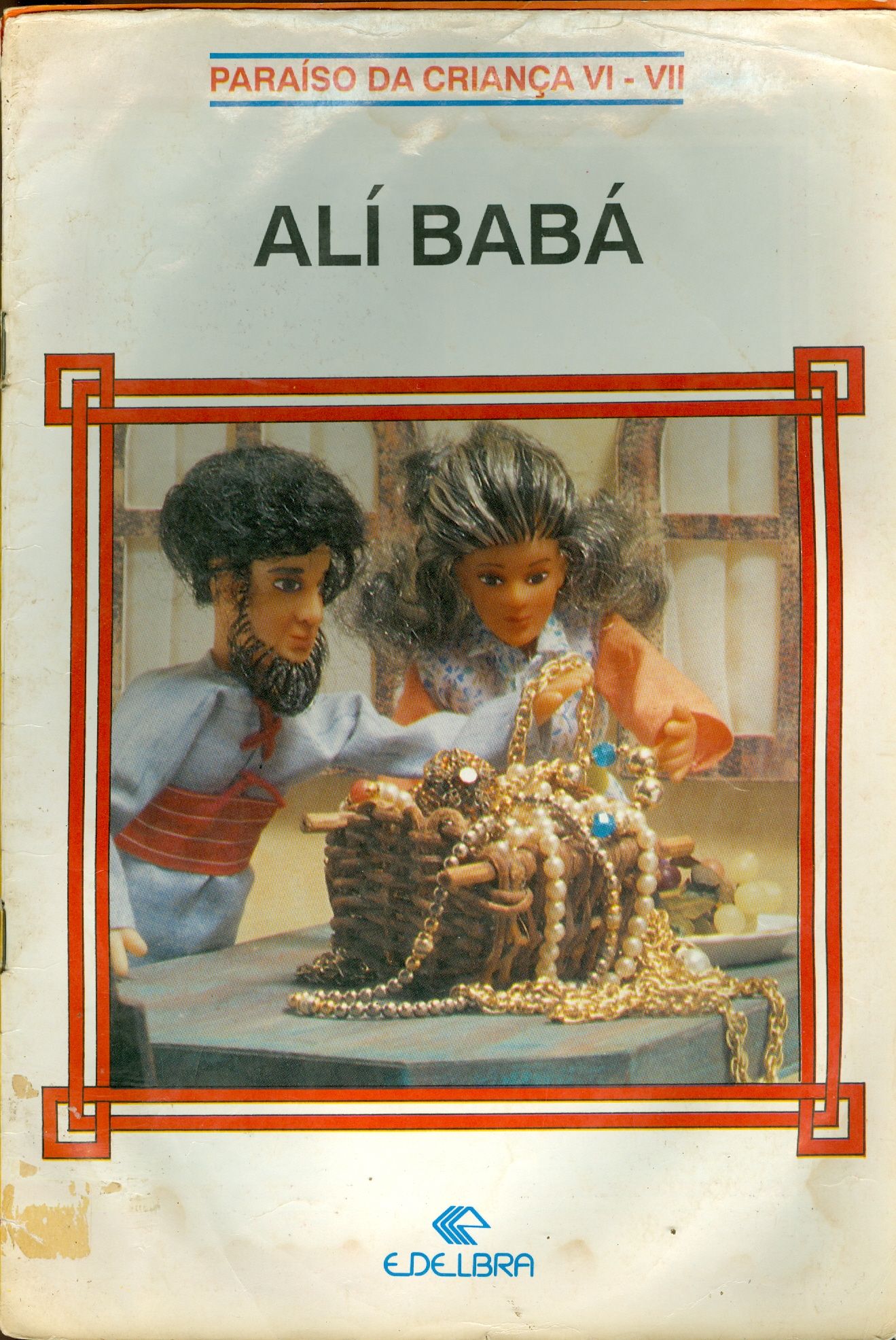 ALI BABA