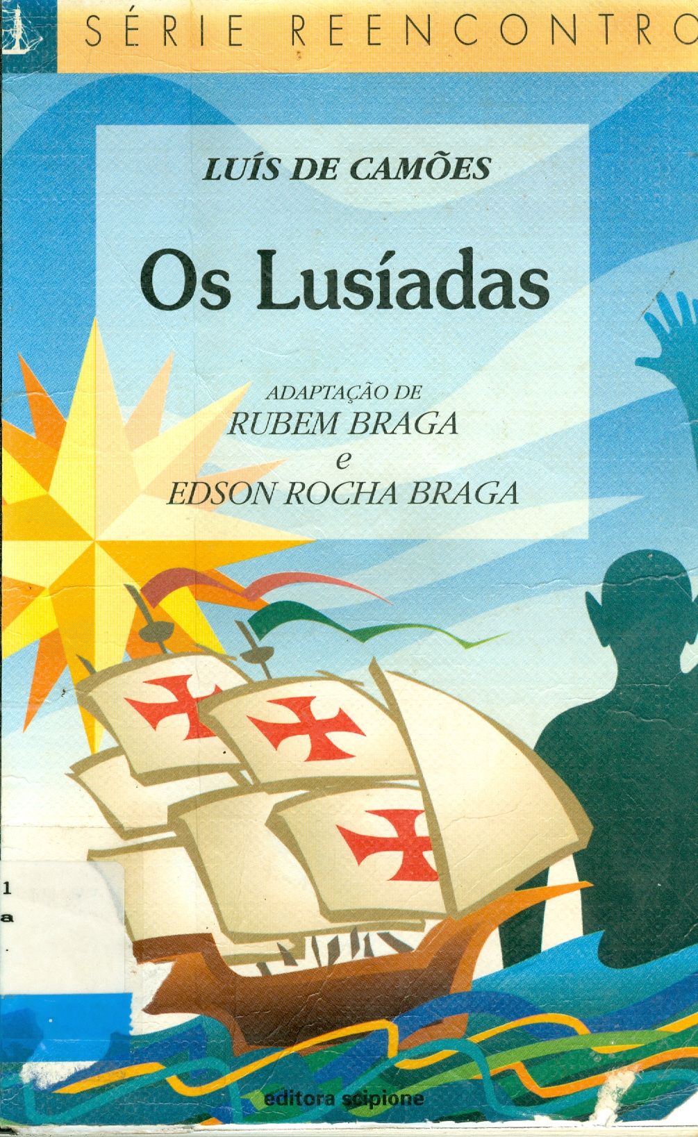OS LUSÍADAS