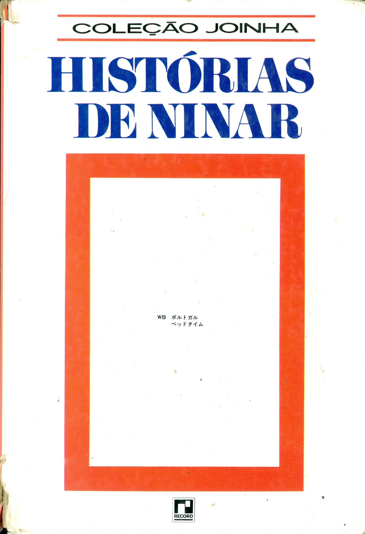 HISTÓRIAS DE NINAR