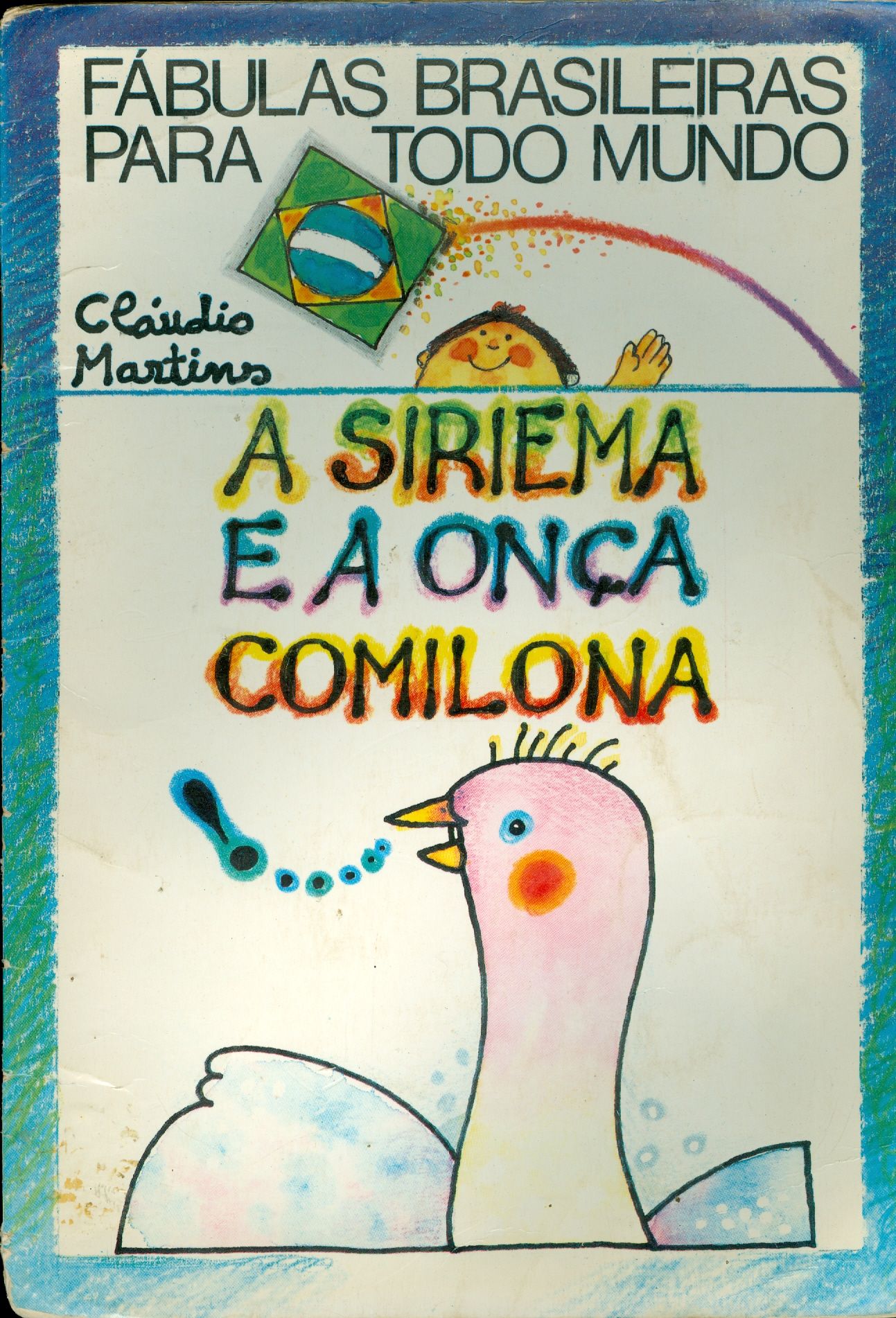 A SIRIEMA E A ONÇA COMILONA - COLEÇÃO