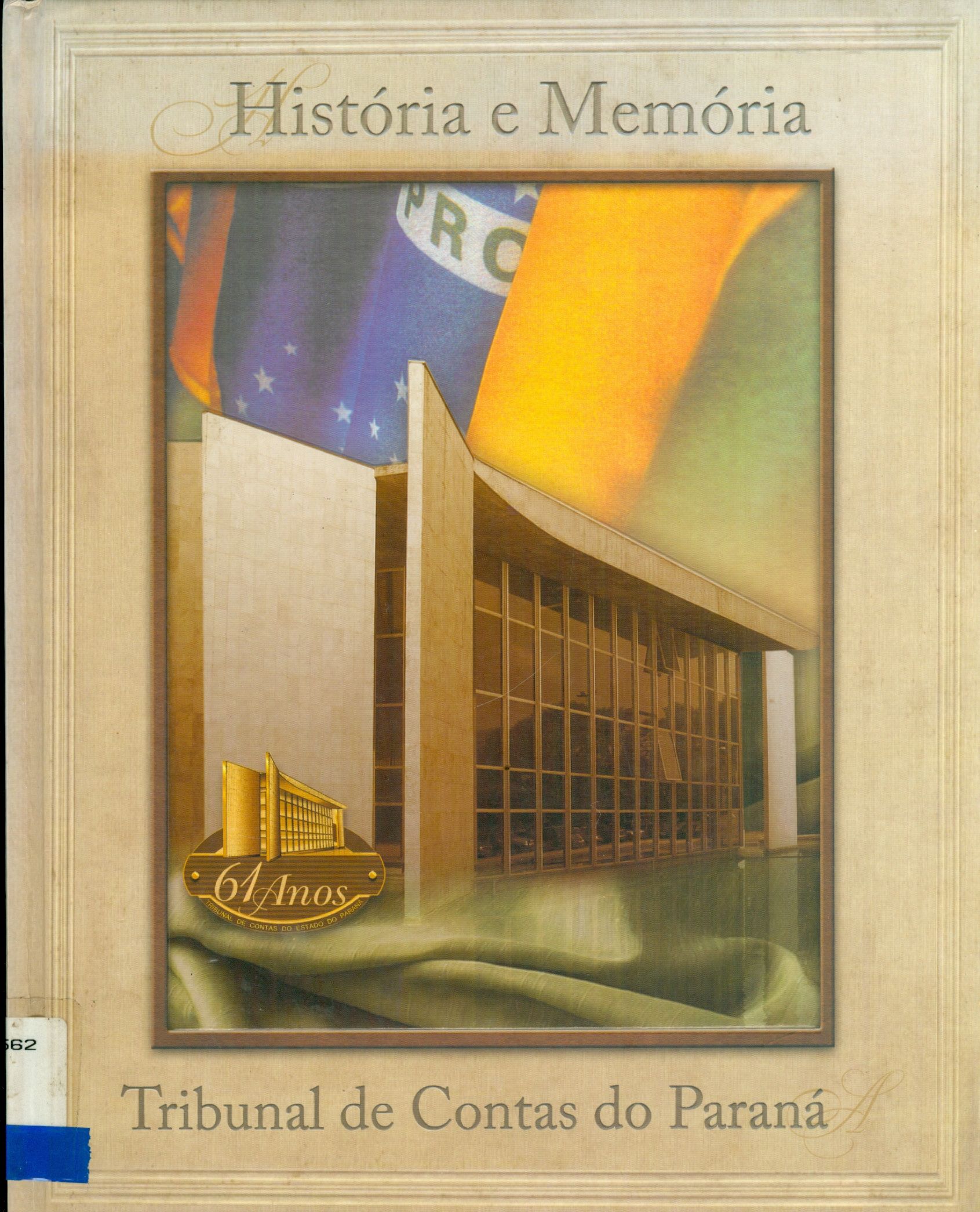 HISTÓRIA E MEMÓRIA: TRIBUNAL DE CONTAS DO PARANÁ