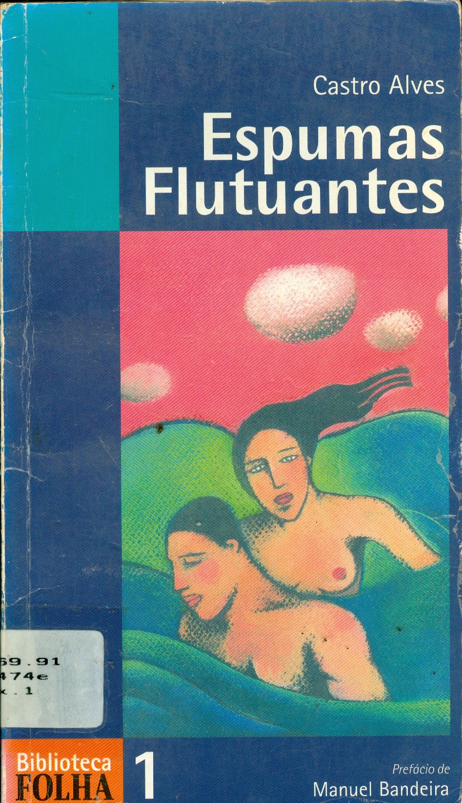 ESPUMAS FLUTUANTES