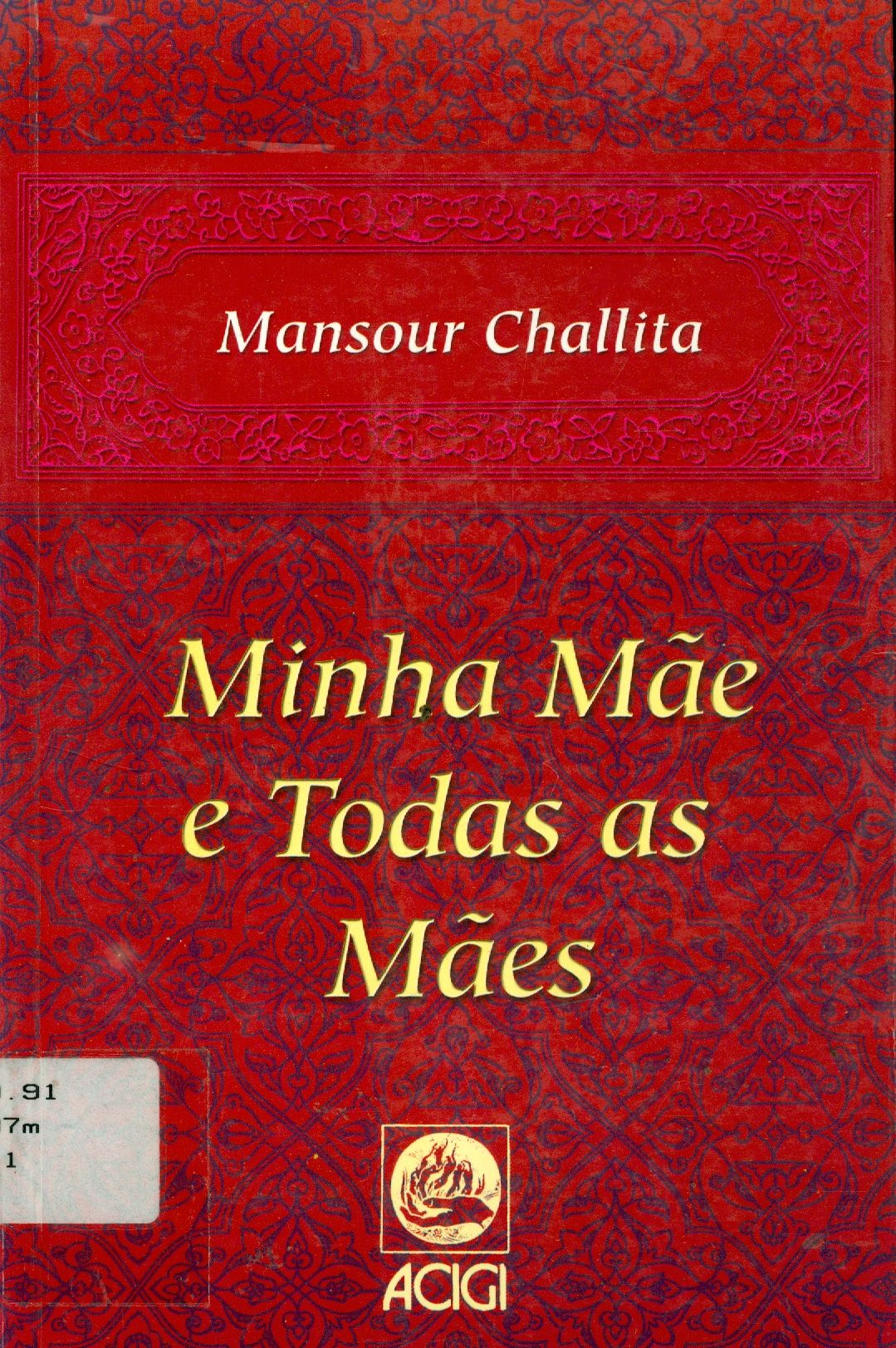 MINHA MÃE E TODAS AS MÃES