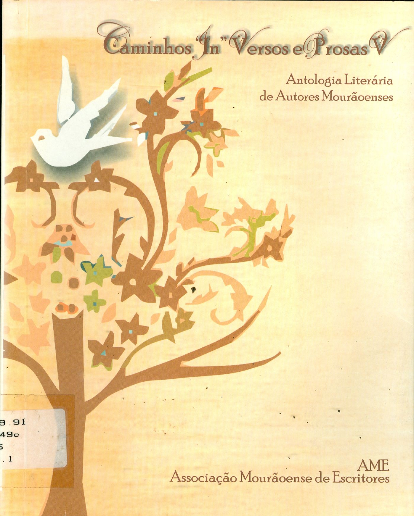 CAMINHOS "IN" VERSOS E PROSAS V: ANTOLOGIA LITERÁRIA DE AUTORES MOURÃOENSES