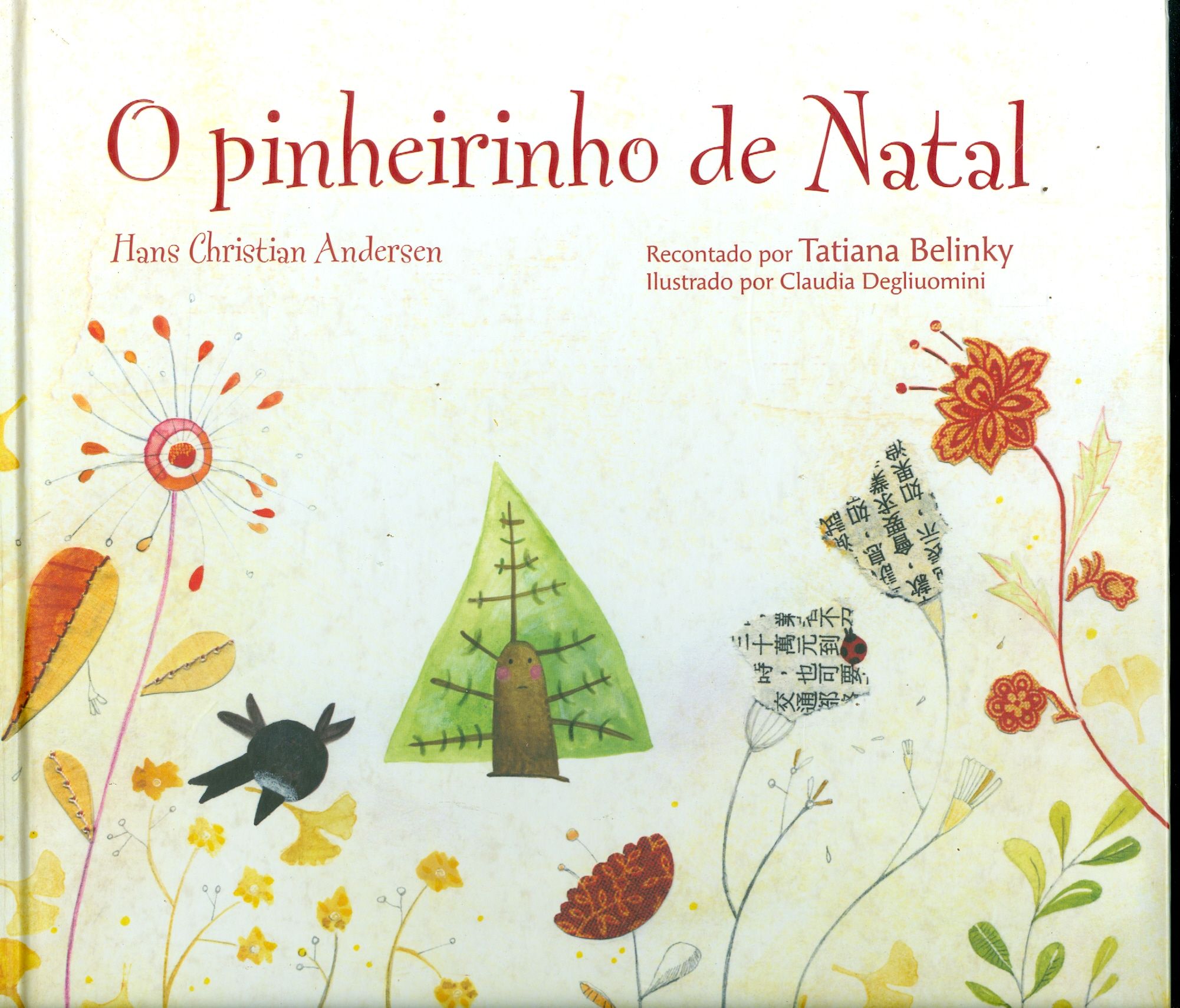 PINHEIRINHO DE NATAL, O 