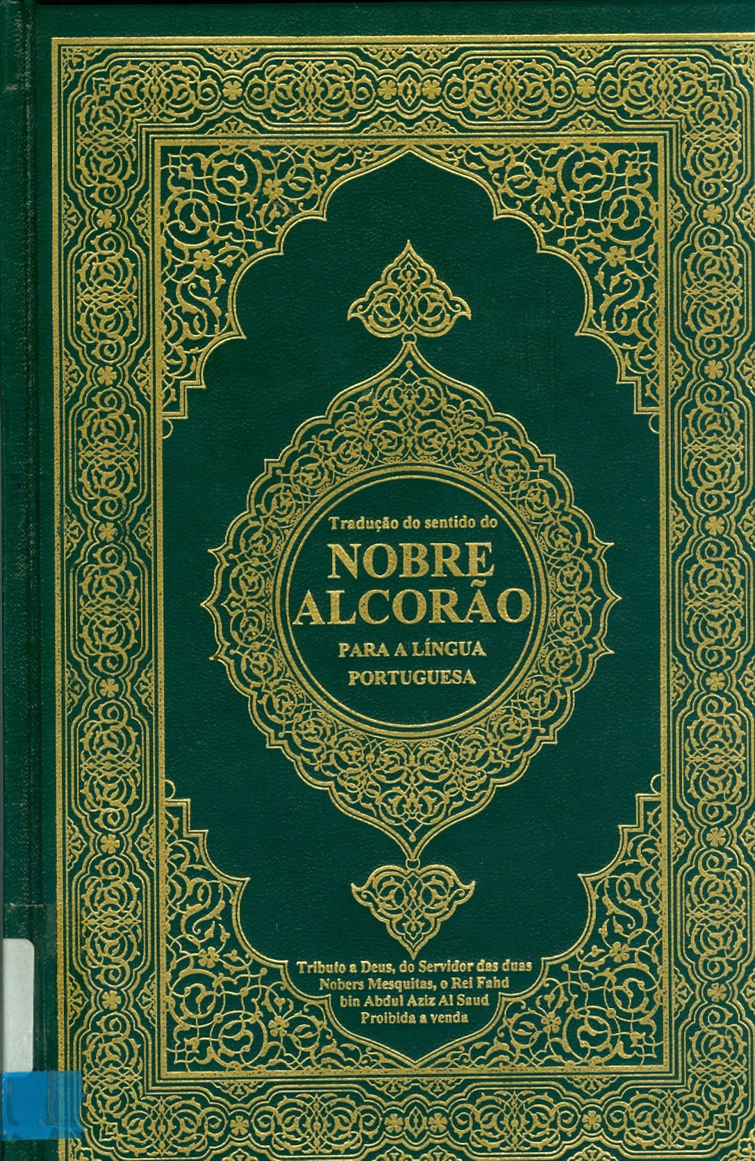 NOBRE ALCORÃO