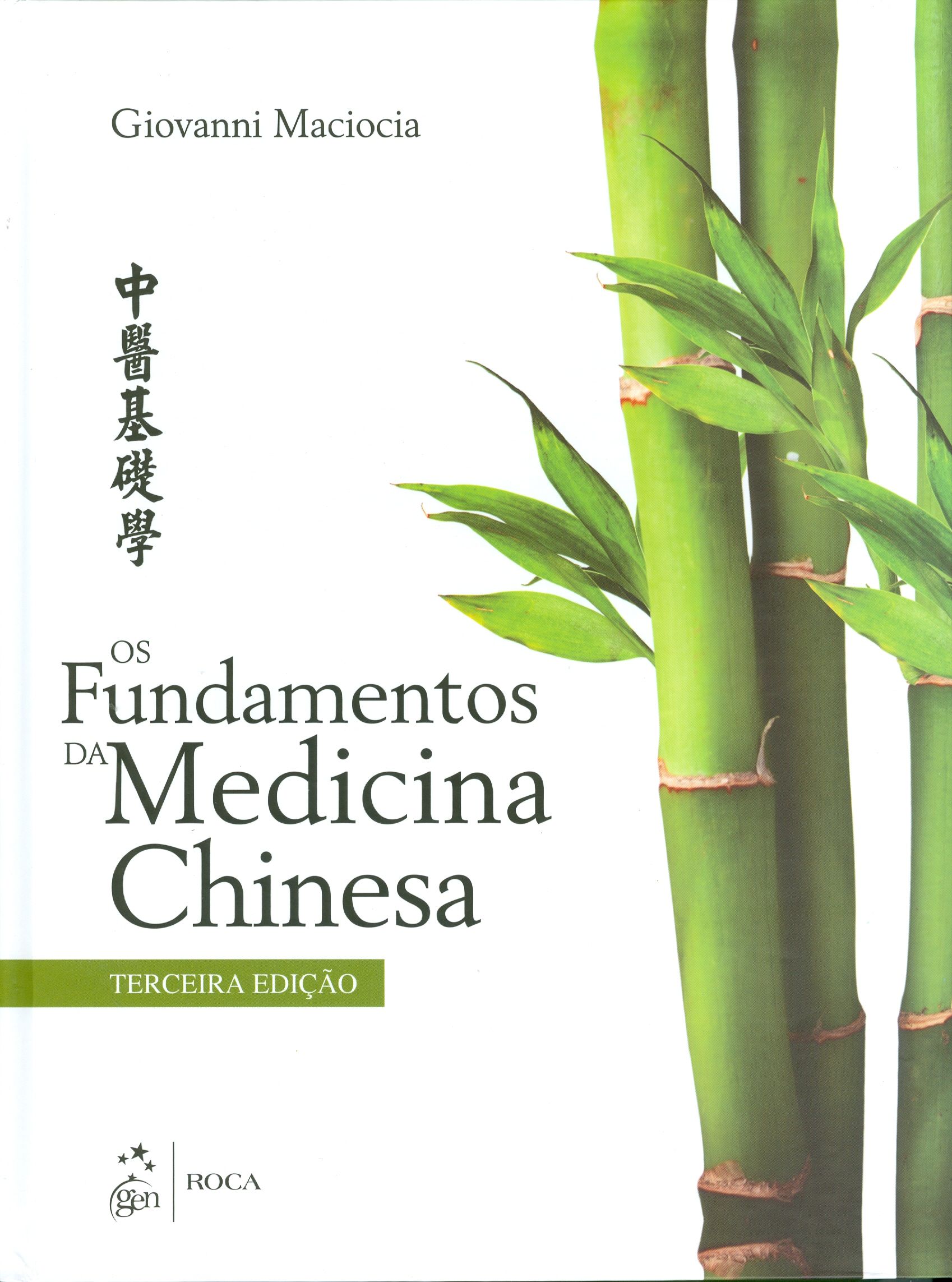 OS FUNDAMENTOS DA MEDICINA CHINESA