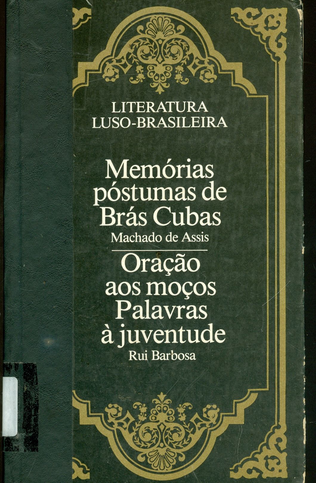 MEMÓRIA PÓSTUMAS DE BRÁS CUBAS