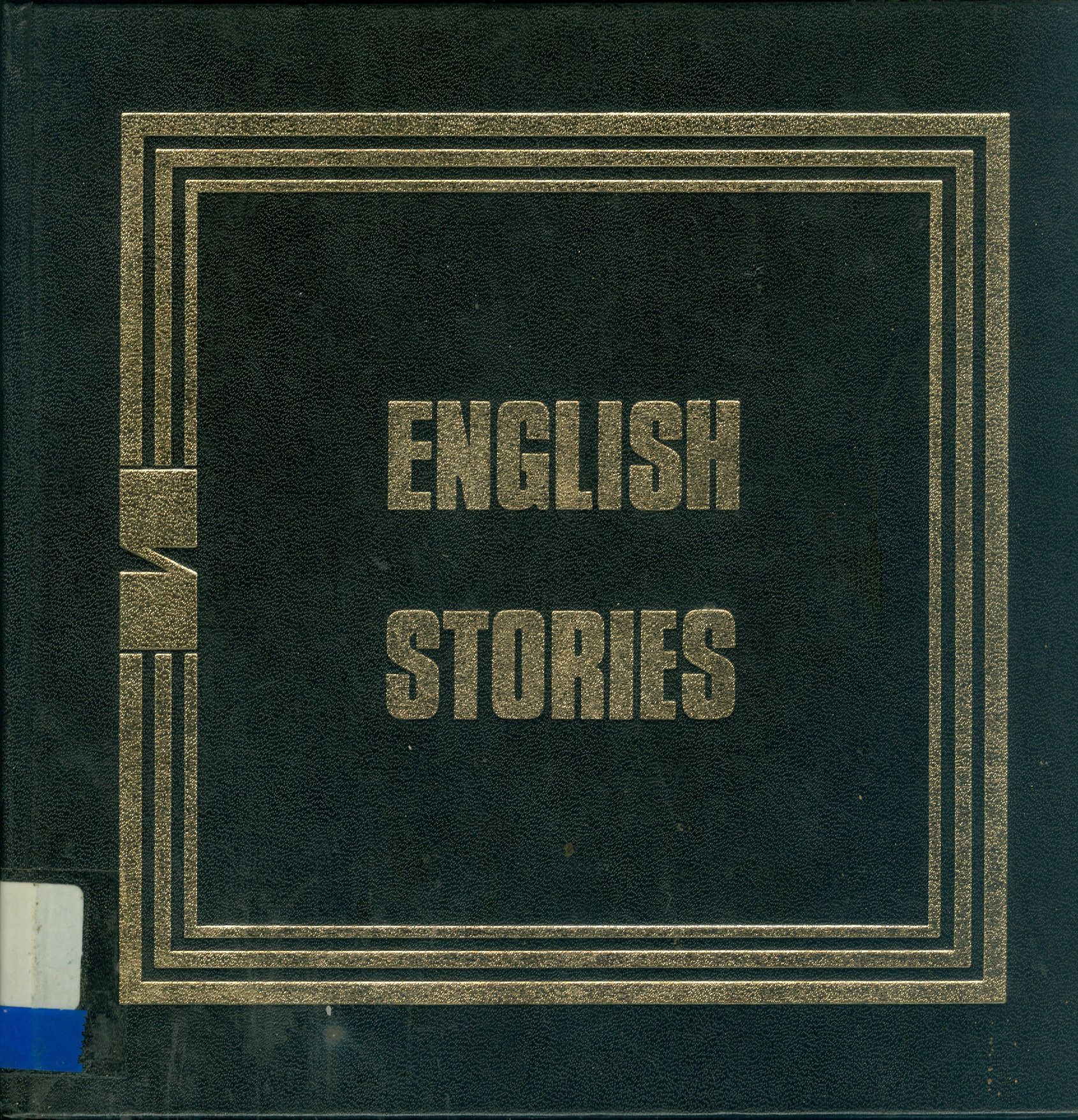 ENGLISH: STORIES